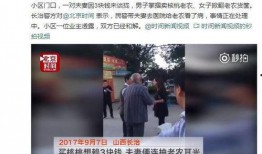 长治主播爆料事件视频,揭秘背后真相与争议
